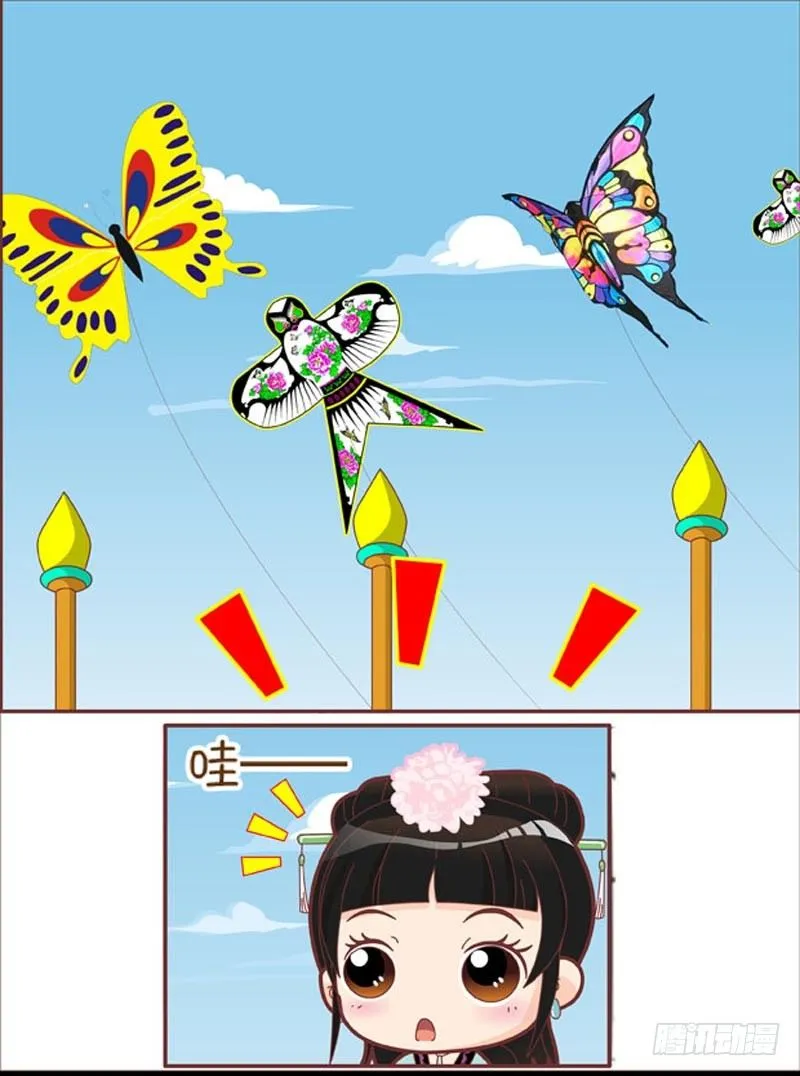 第39集（中） 第3页