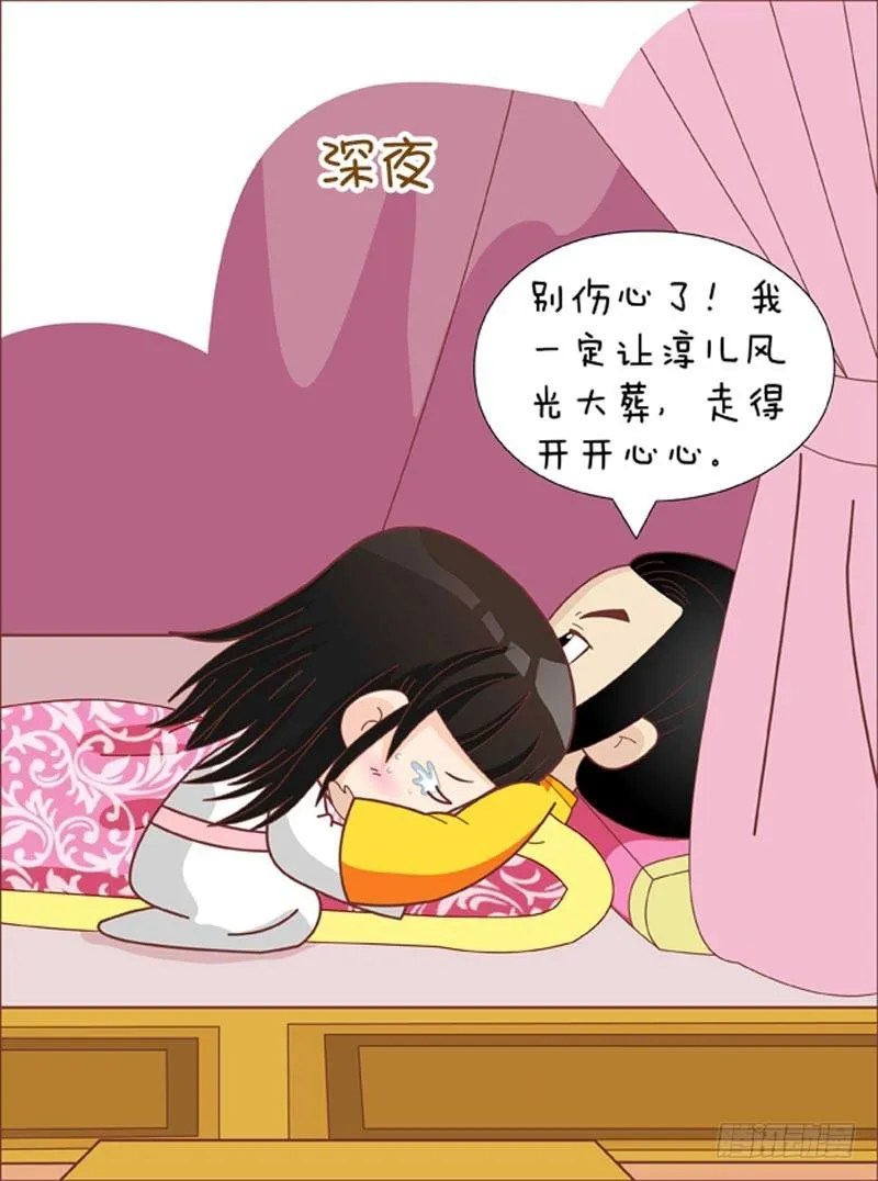 第39集（中） 第17页