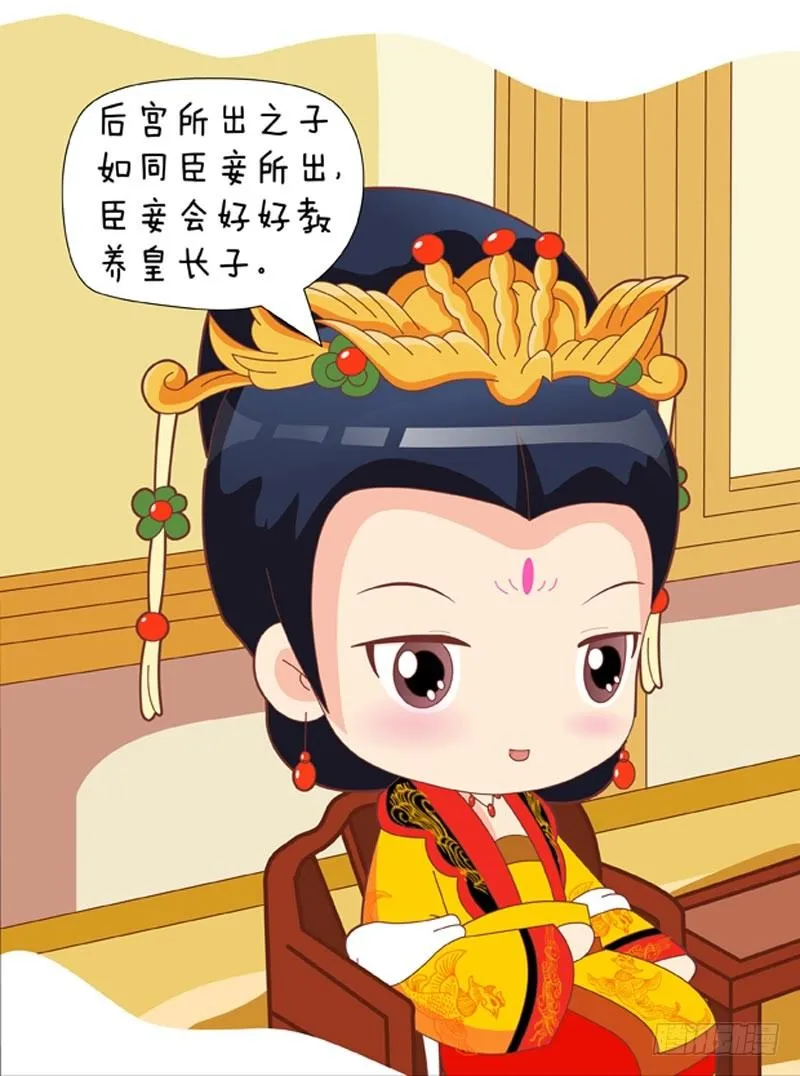第40集（上） 第4页
