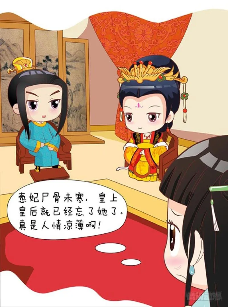 第40集（上） 第6页