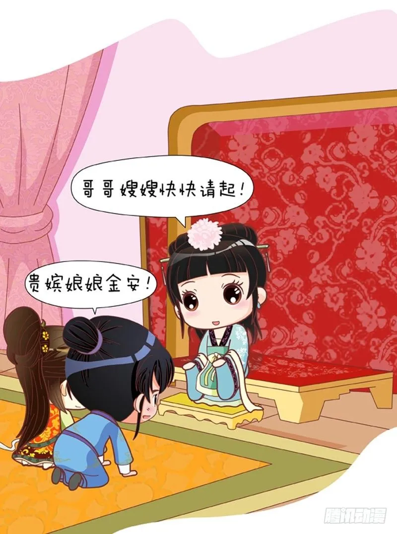 第40集（上） 第13页