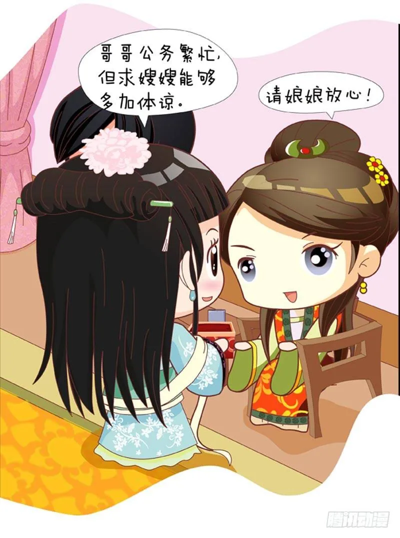 第40集（中） 第2页