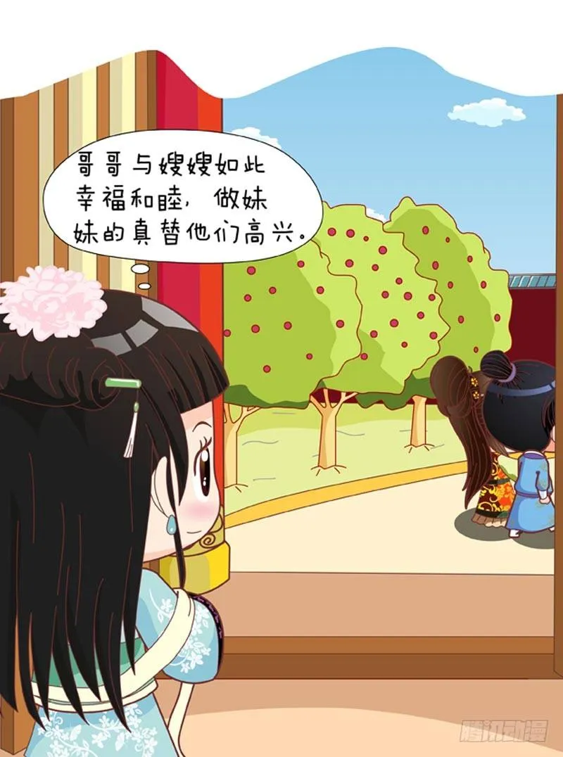 第40集（中） 第3页