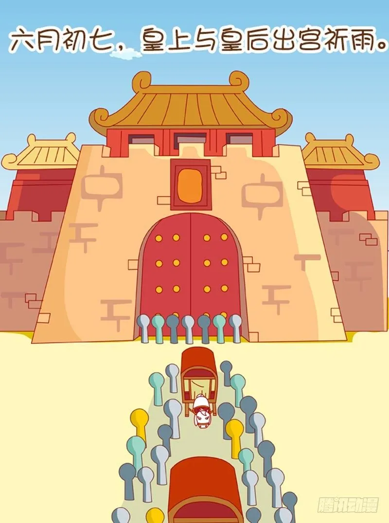 第40集（中） 第4页