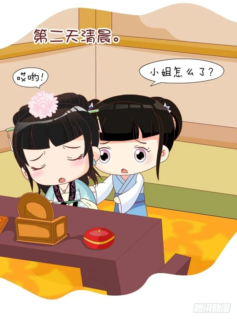 第40集（中） 第5页