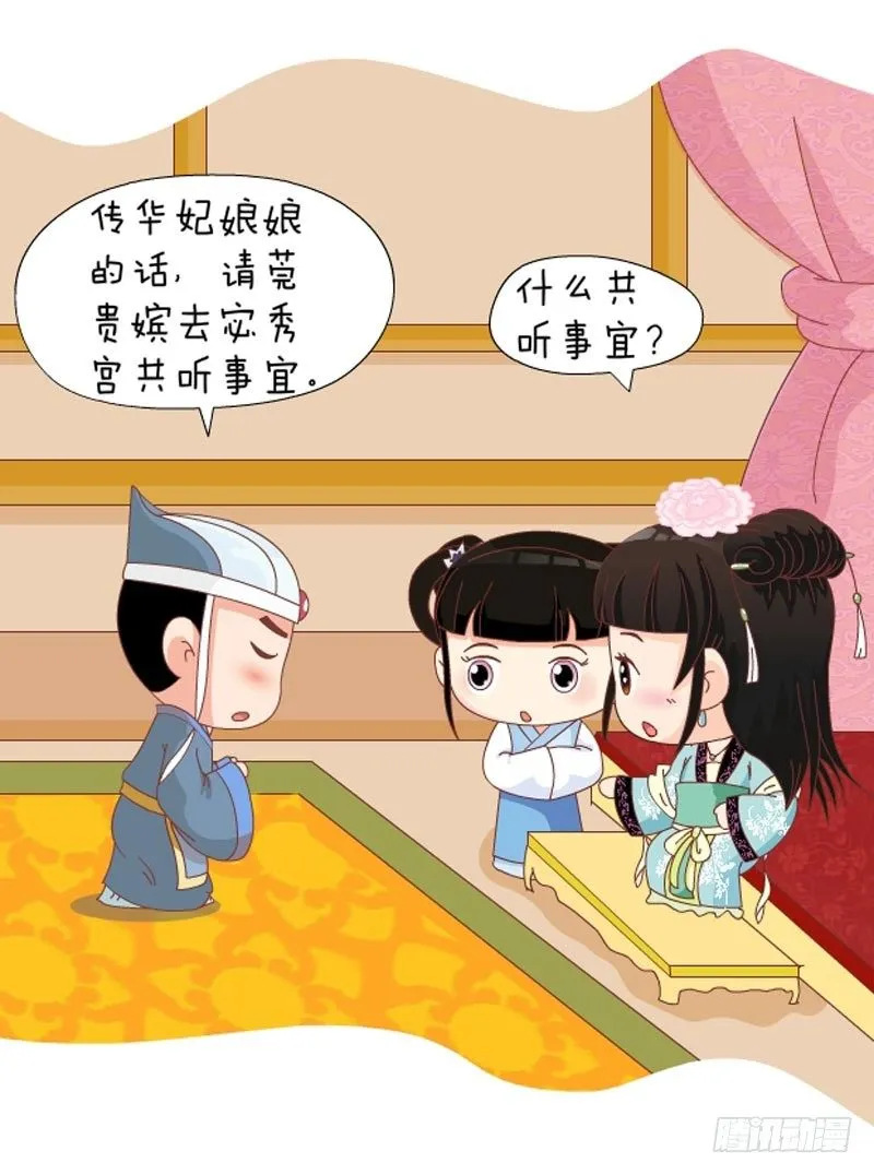 第40集（中） 第8页