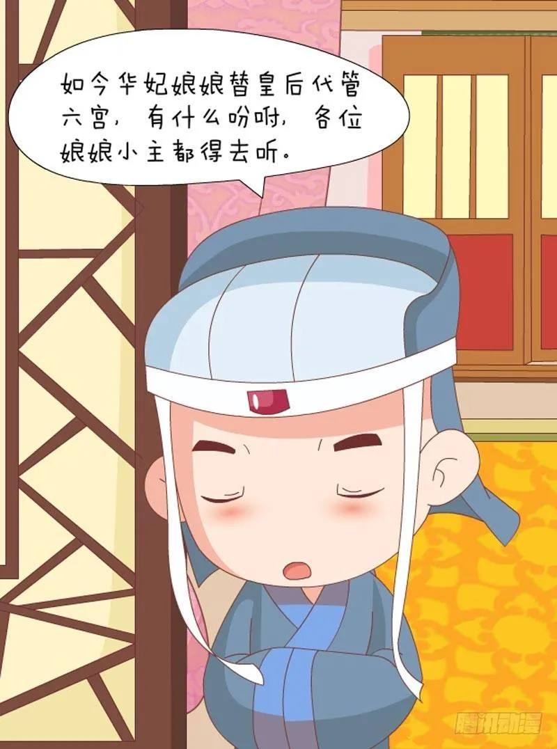 第40集（中） 第9页