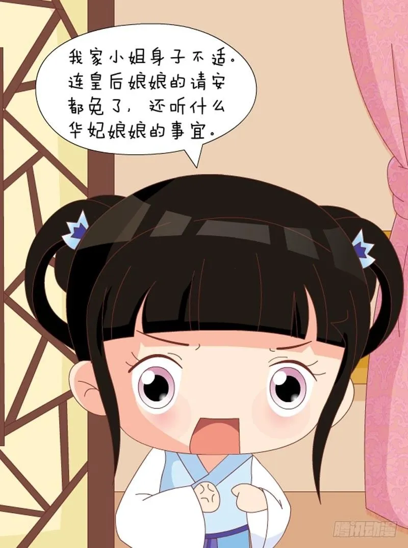 第40集（中） 第10页