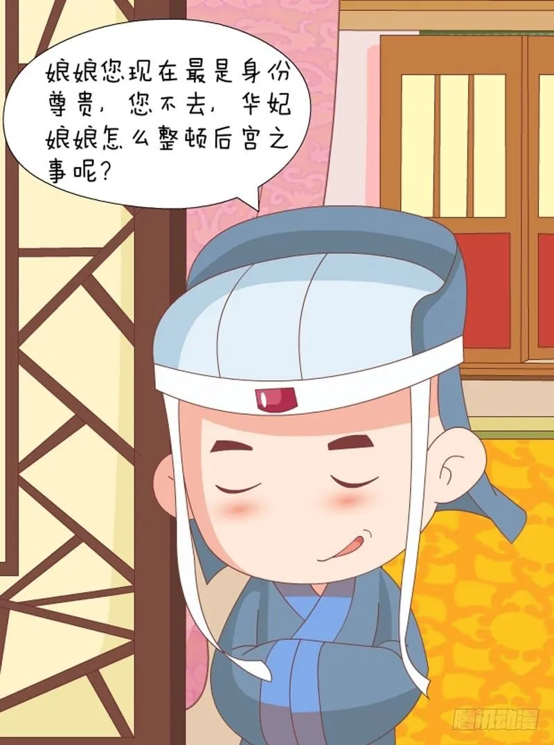 第40集（中） 第11页