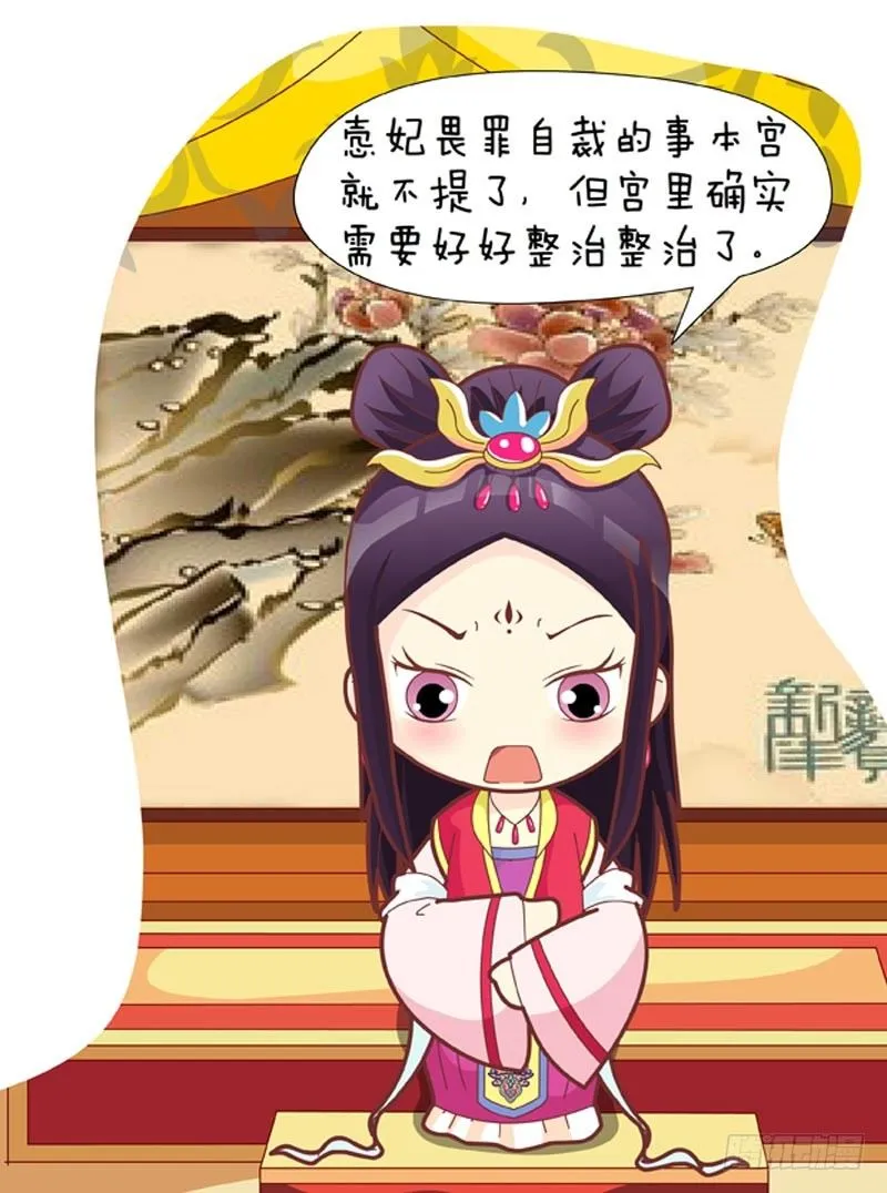 第40集（下） 第1页