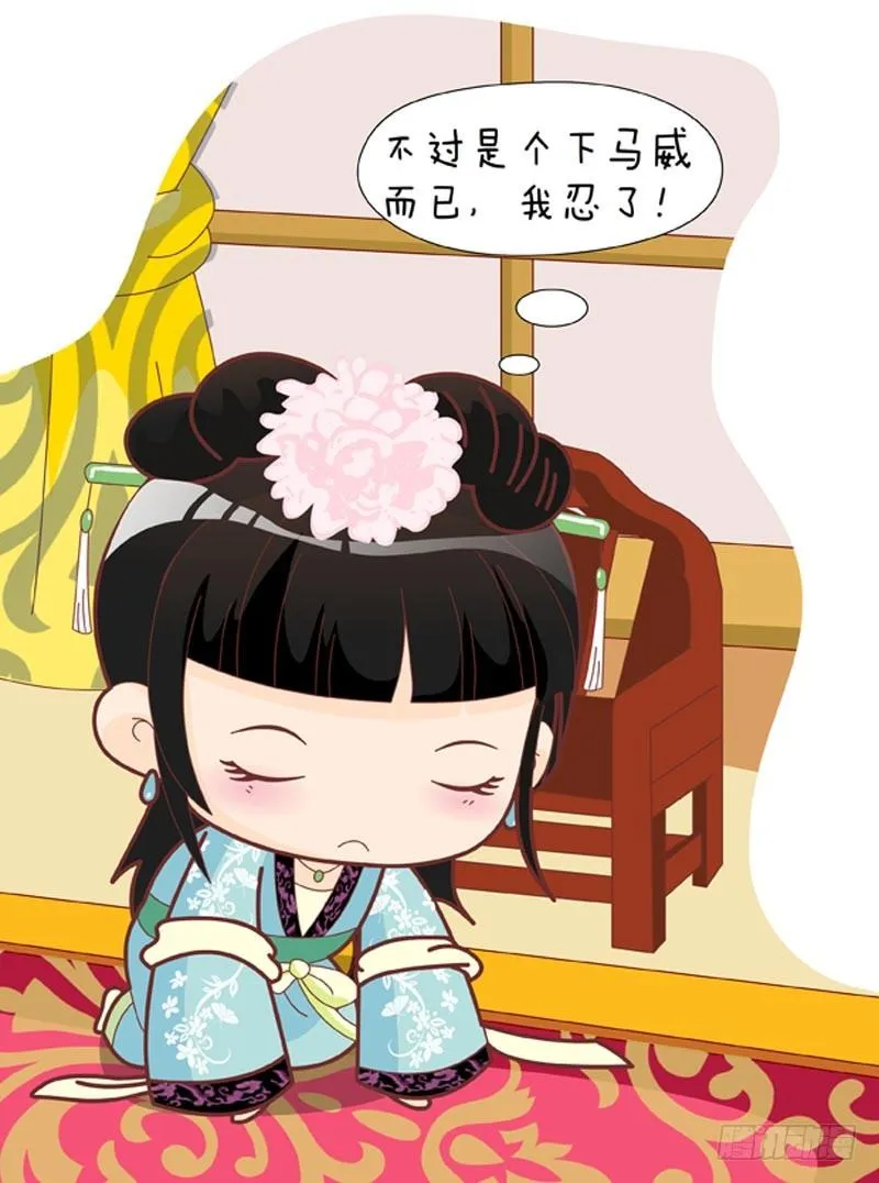 第40集（下） 第5页