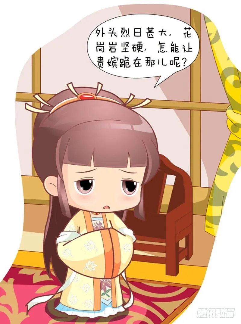 第40集（下） 第7页