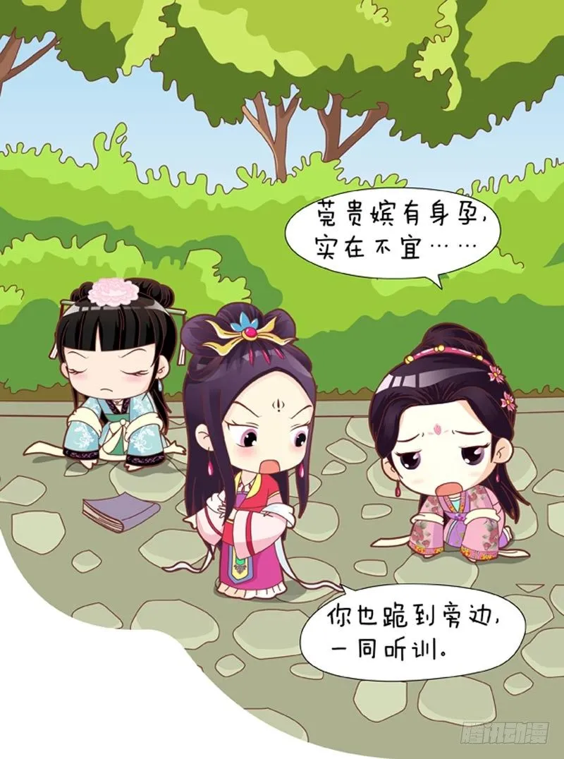 第40集（下） 第13页