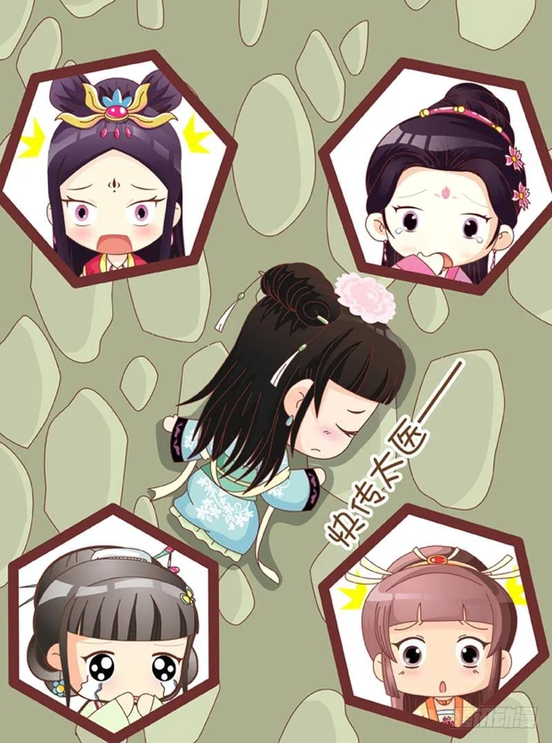 第40集（下） 第17页