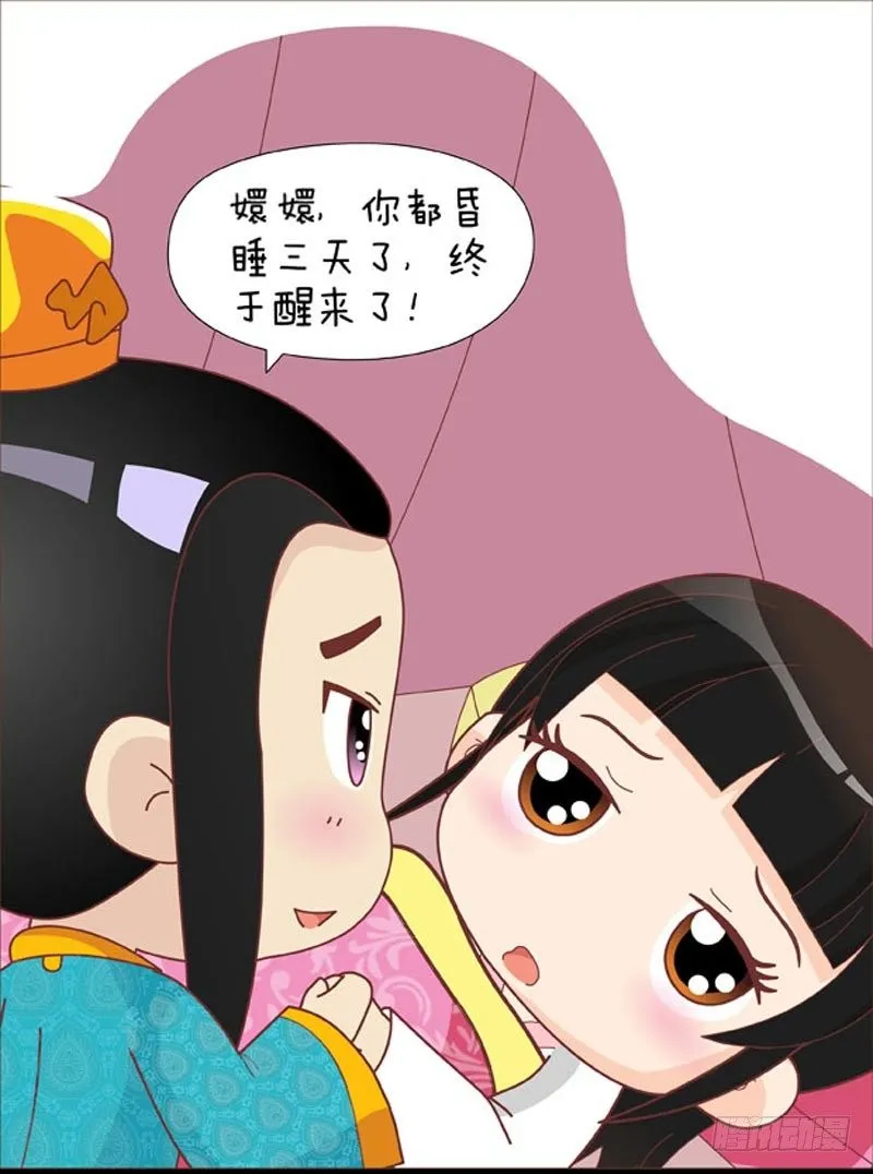 第41集（上） 第2页