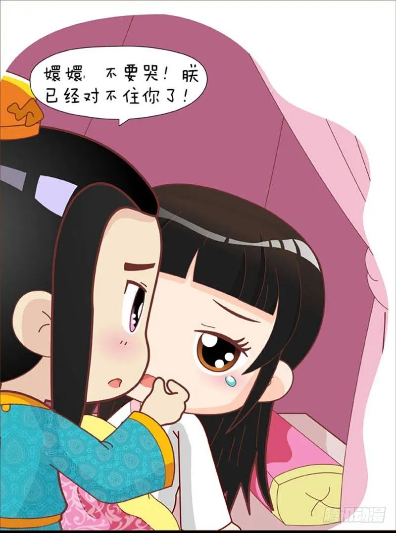 第41集（上） 第4页