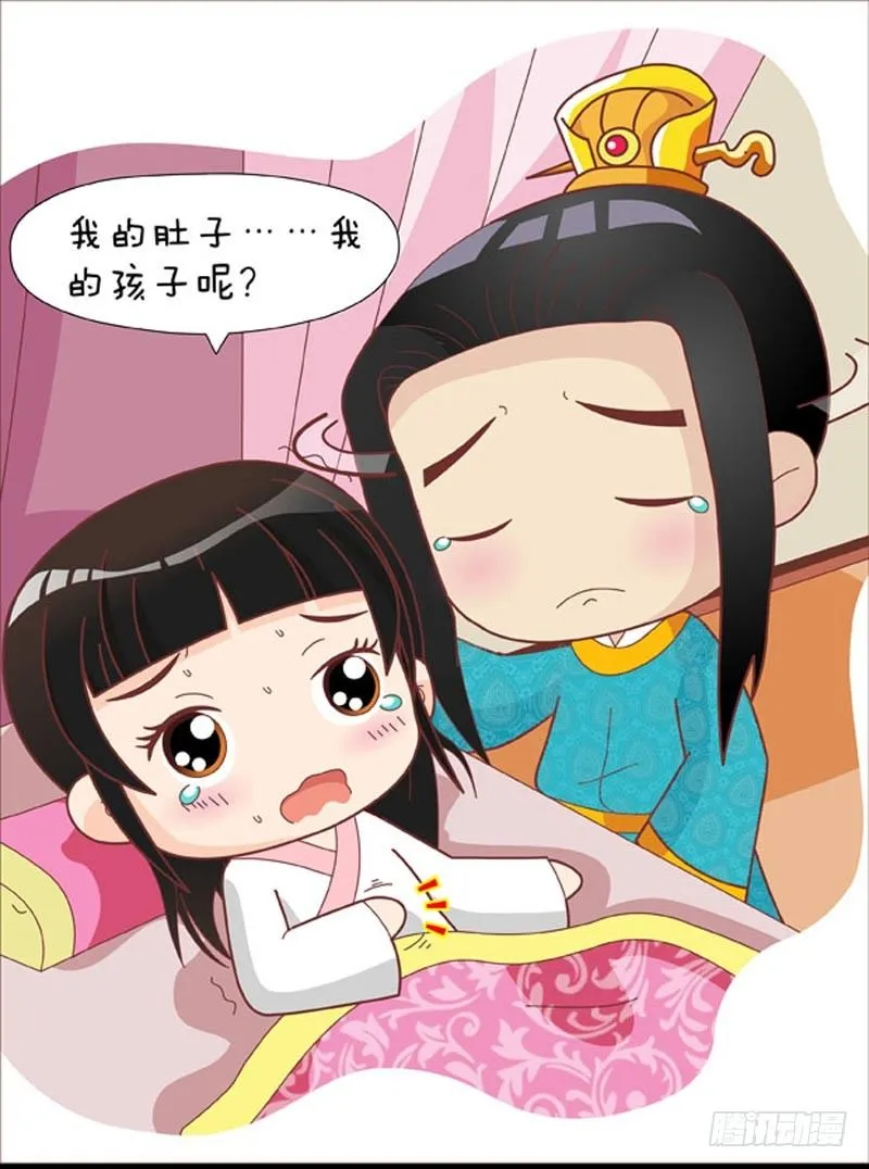 第41集（上） 第5页