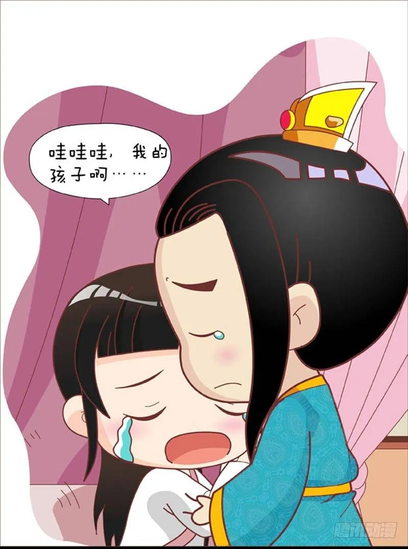 第41集（上） 第6页