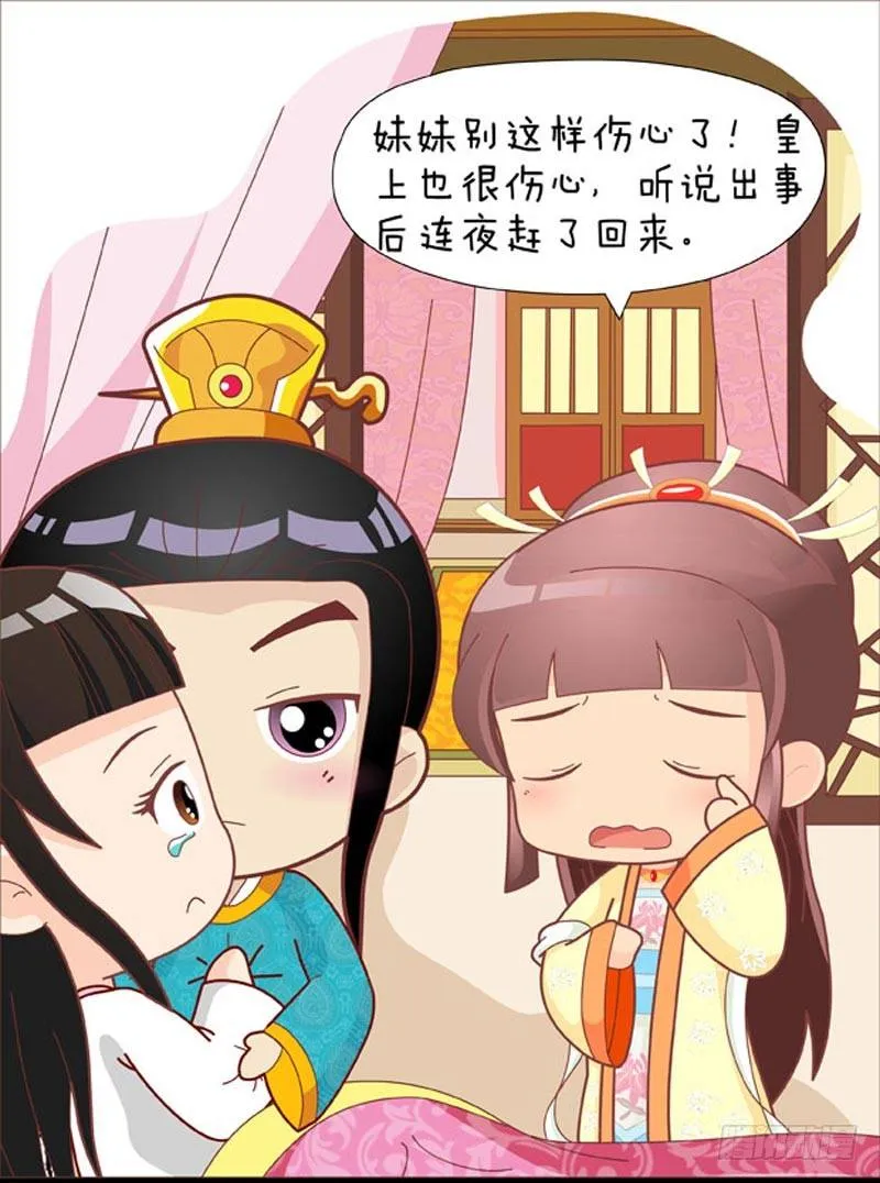 第41集（上） 第7页