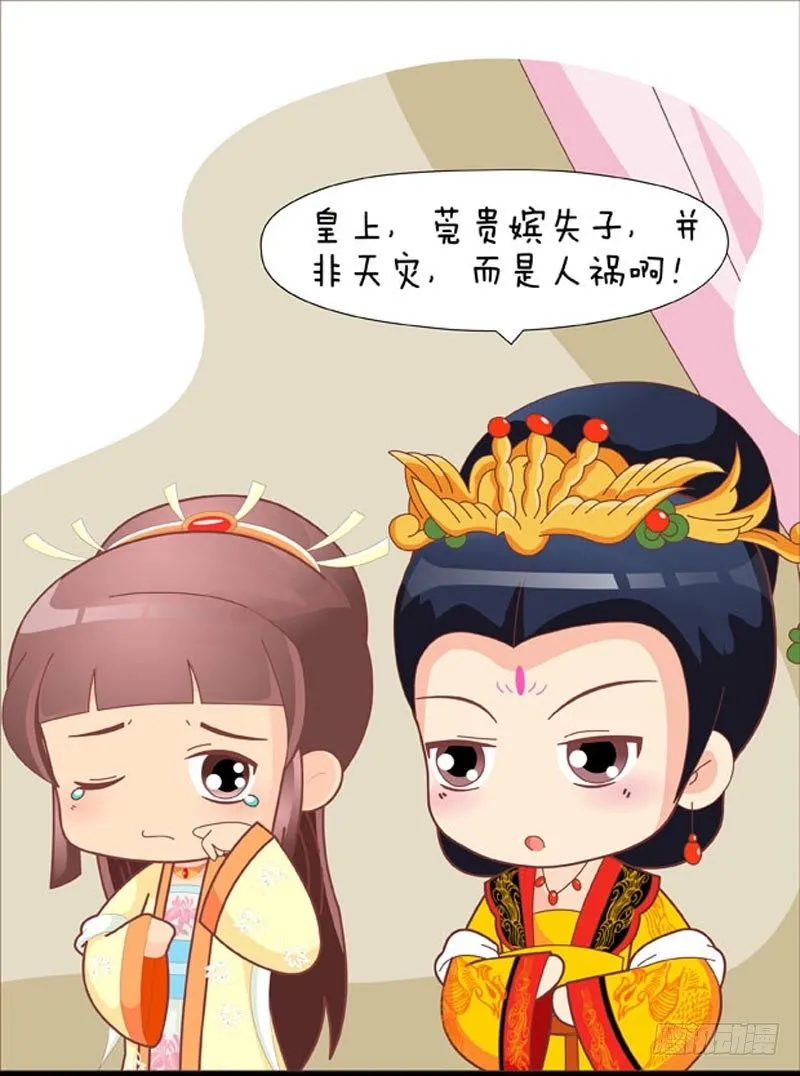 第41集（上） 第9页