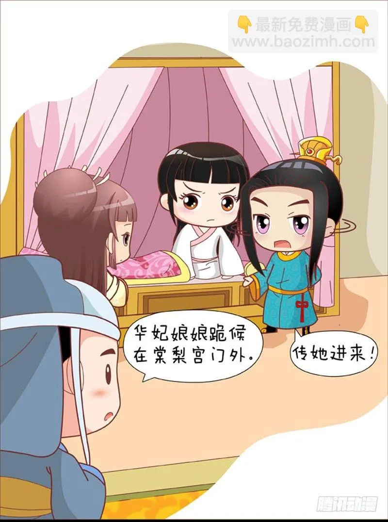 第41集（上） 第11页