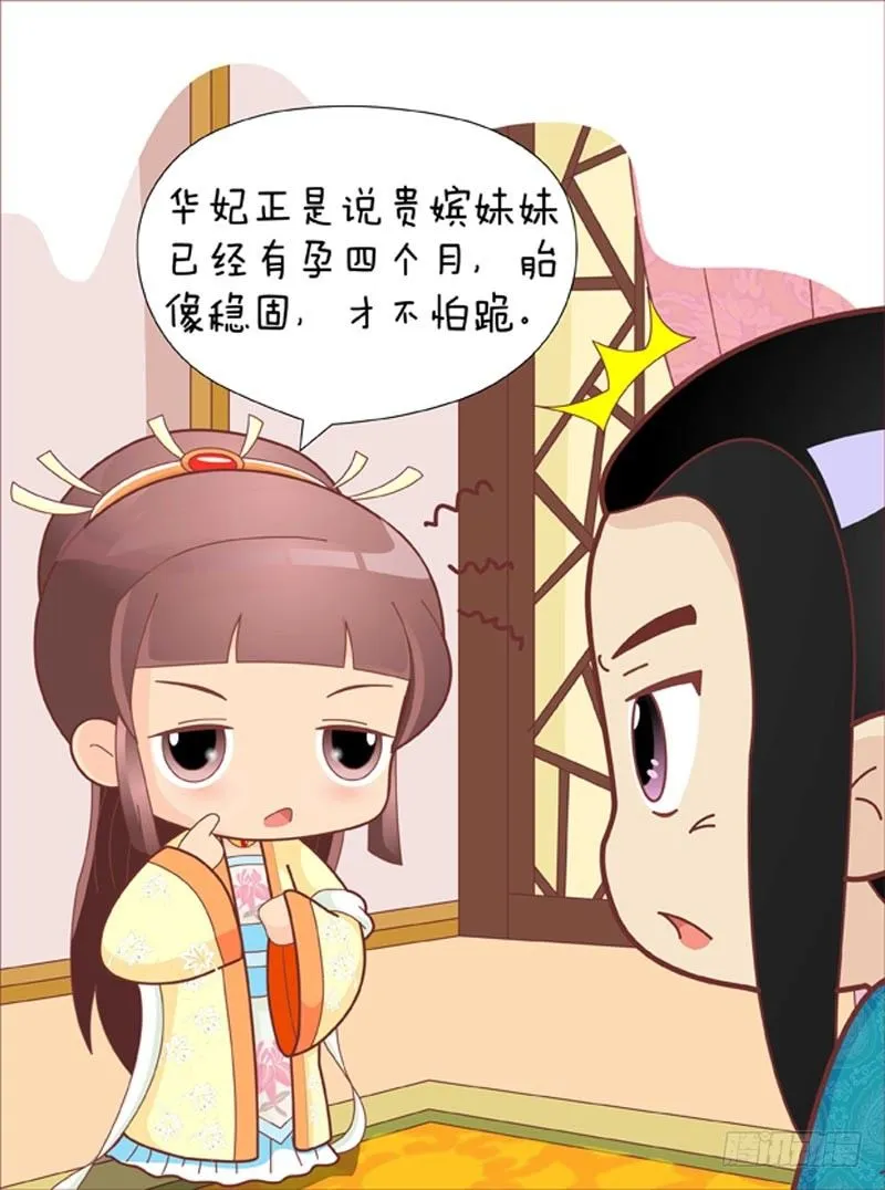第41集（上） 第15页