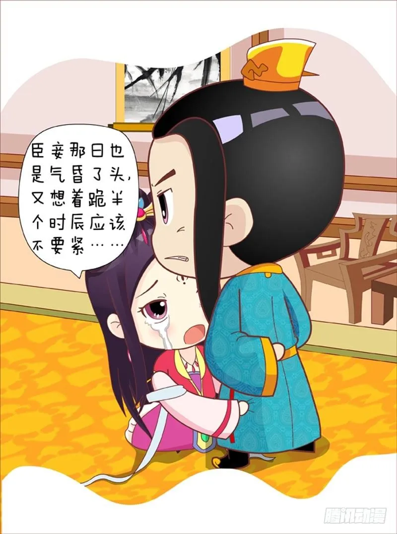 第41集（上） 第16页