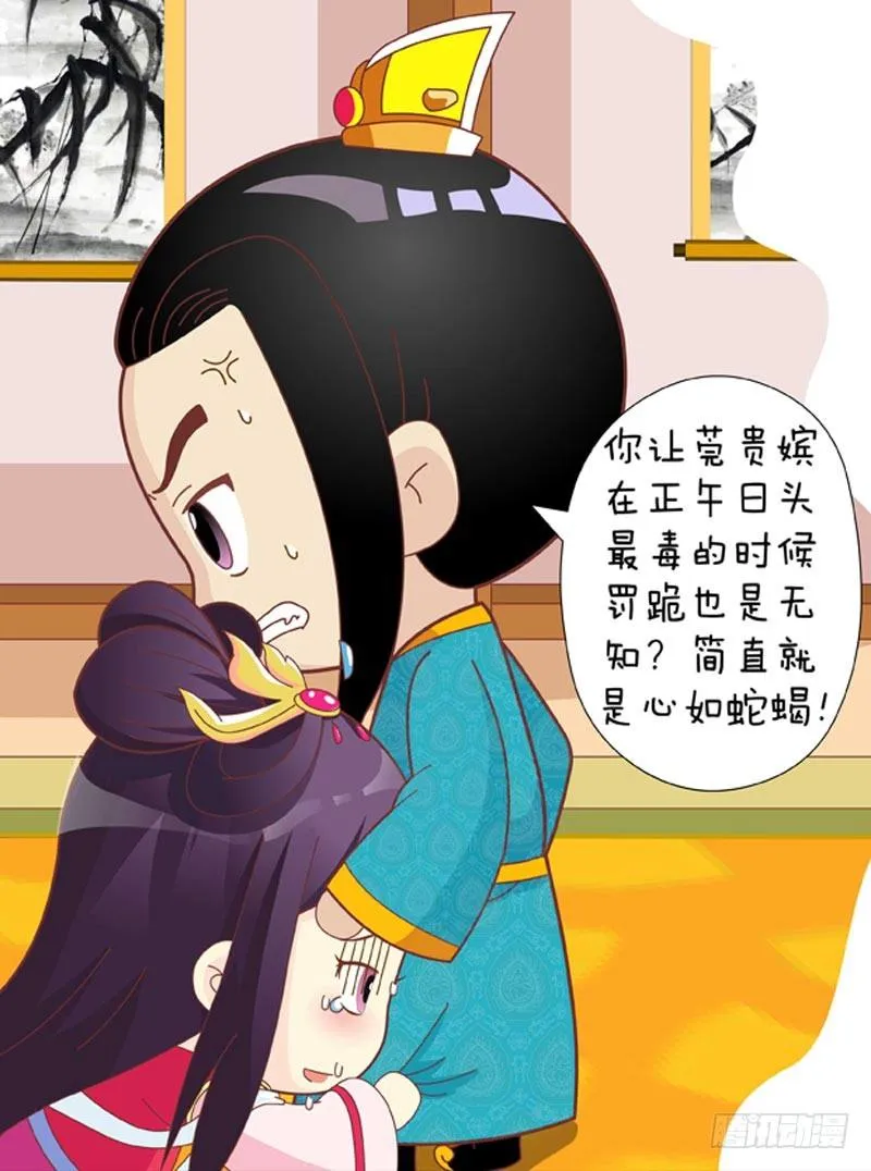 第41集（上） 第17页