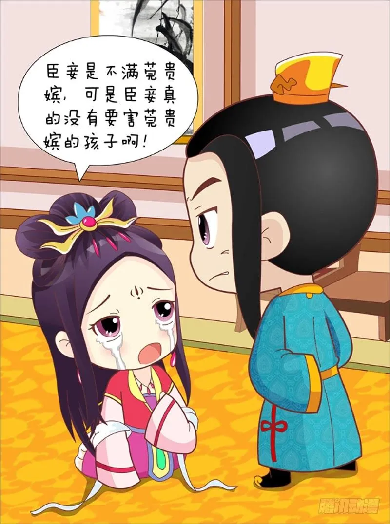 第41集（中） 第1页