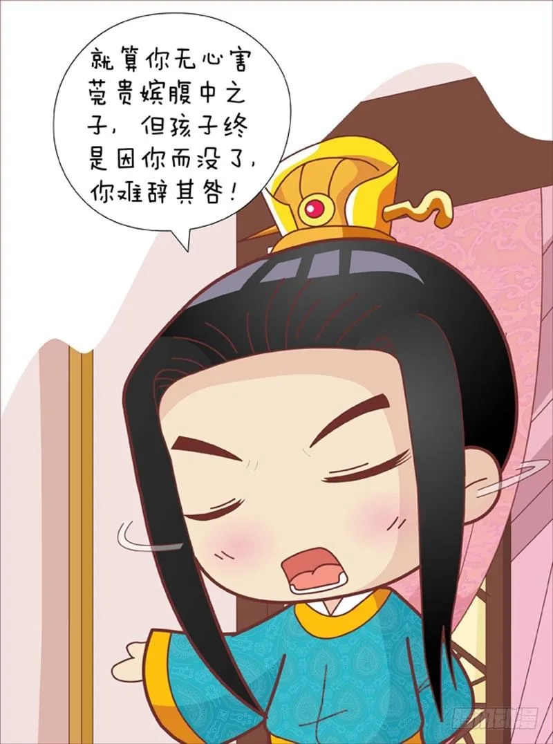 第41集（中） 第2页