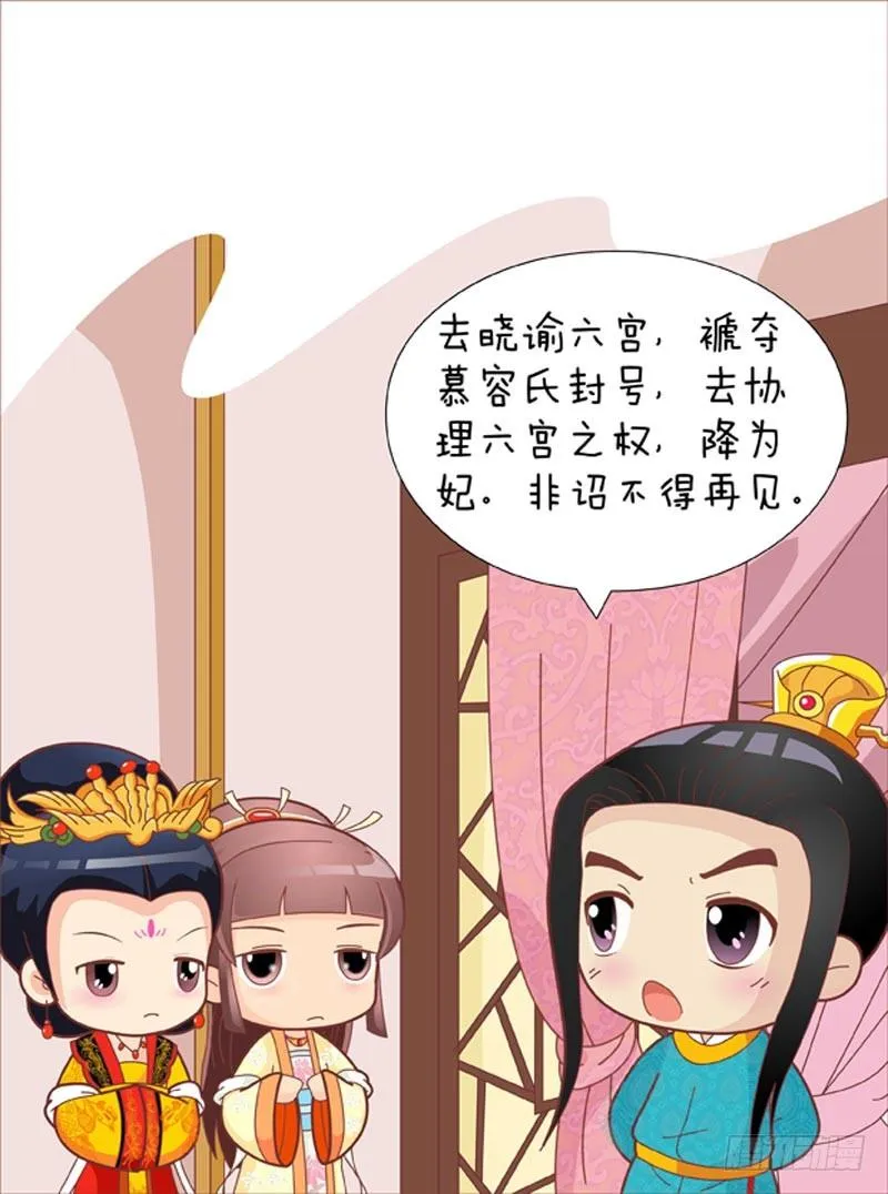 第41集（中） 第3页
