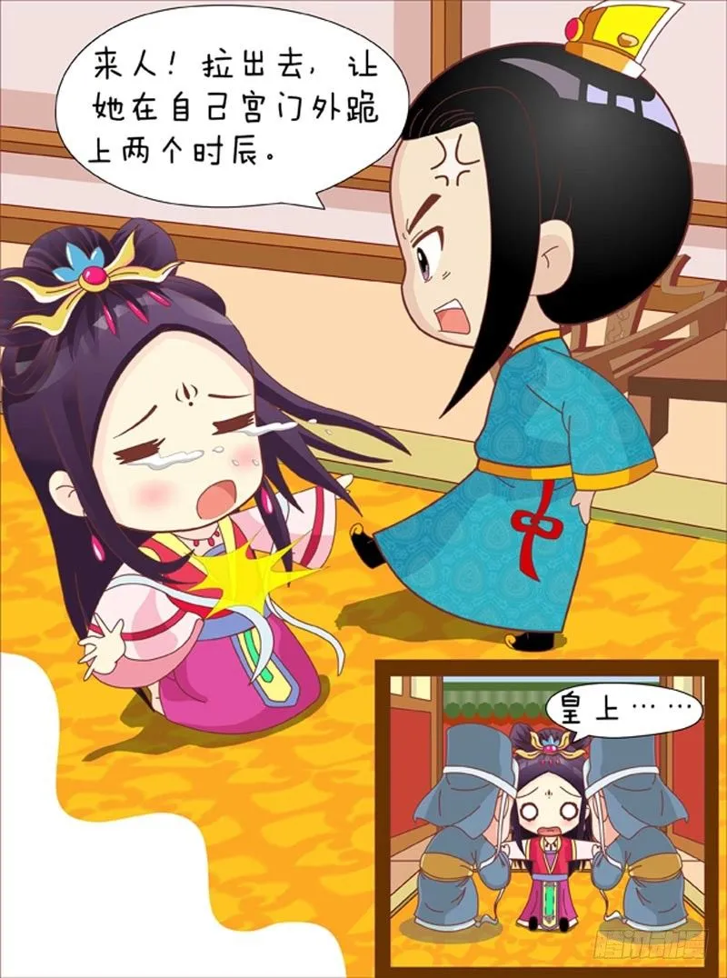 第41集（中） 第4页