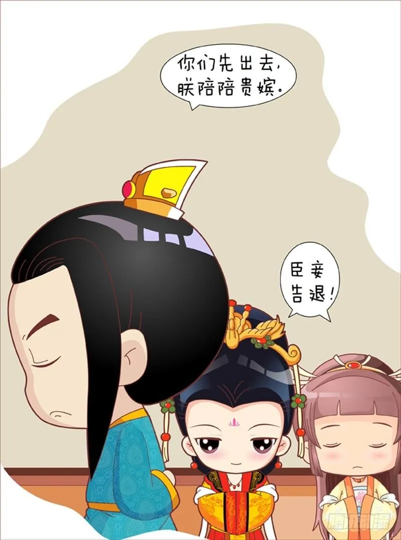 第41集（中） 第5页