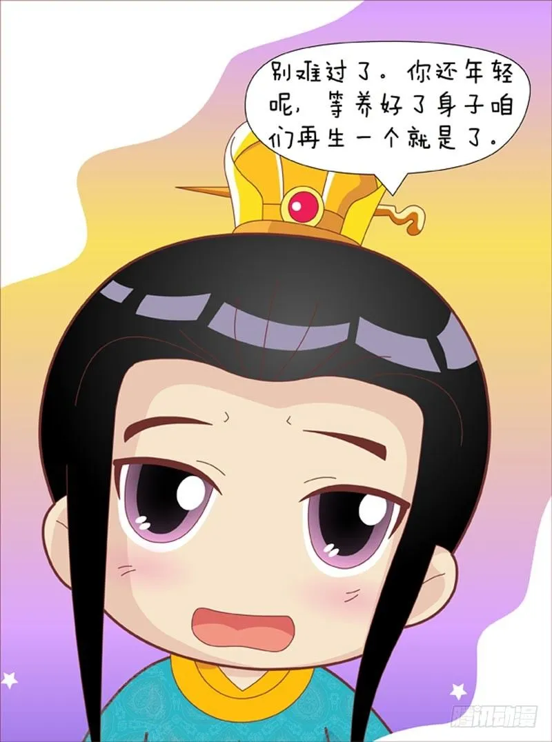 第41集（中） 第8页