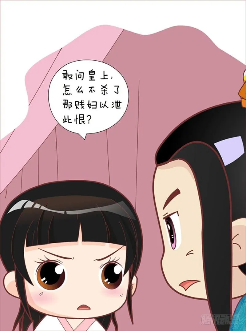 第41集（中） 第9页