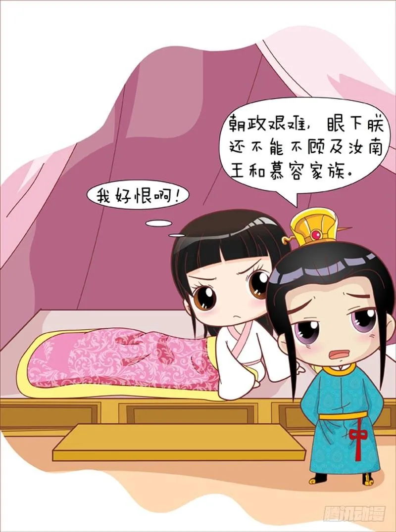 第41集（中） 第10页