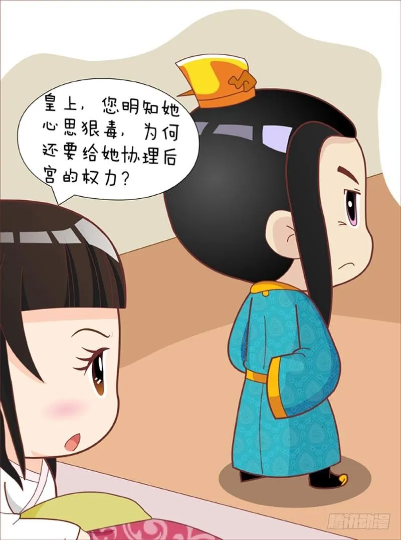 第41集（中） 第11页