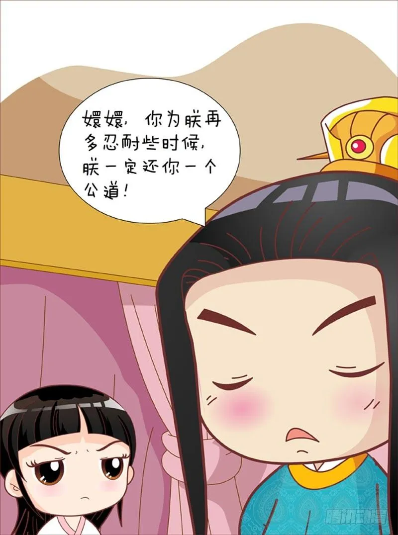 第41集（中） 第13页