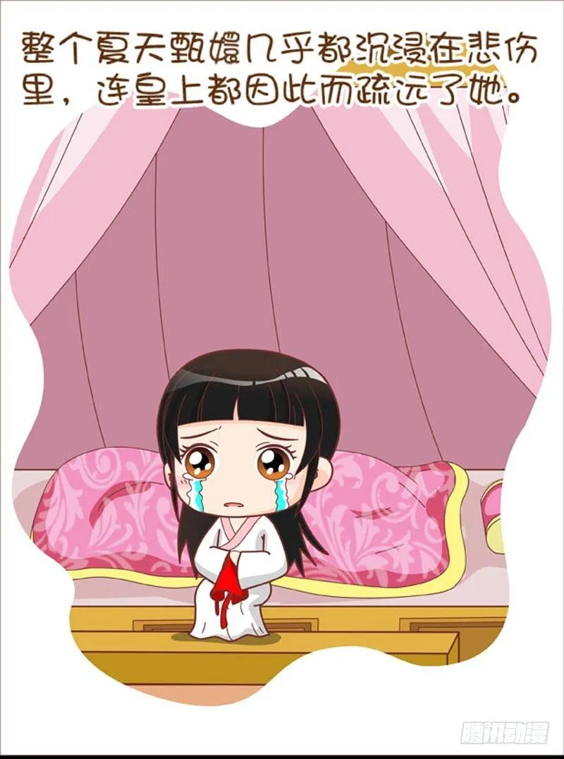 第41集（中） 第15页