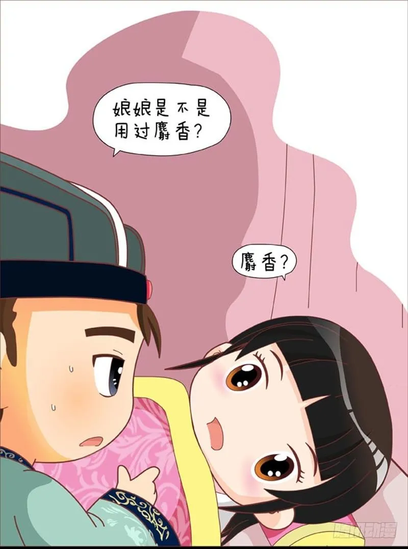 第41集（中） 第17页
