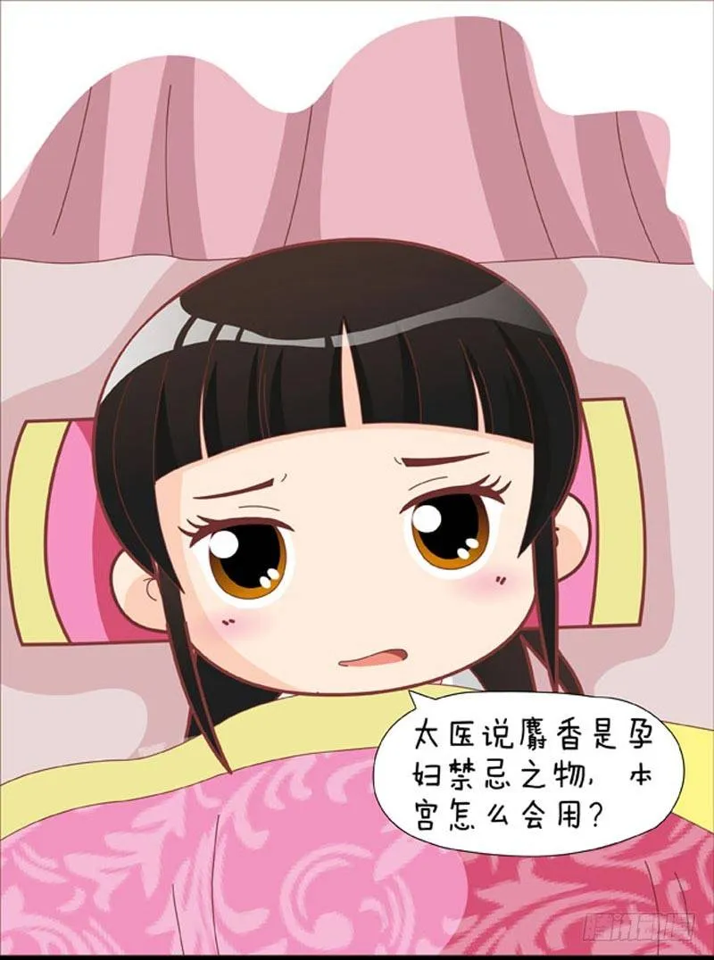 第41集（下） 第1页