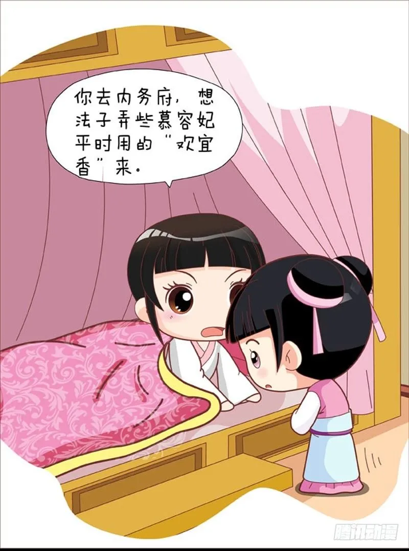 第41集（下） 第4页