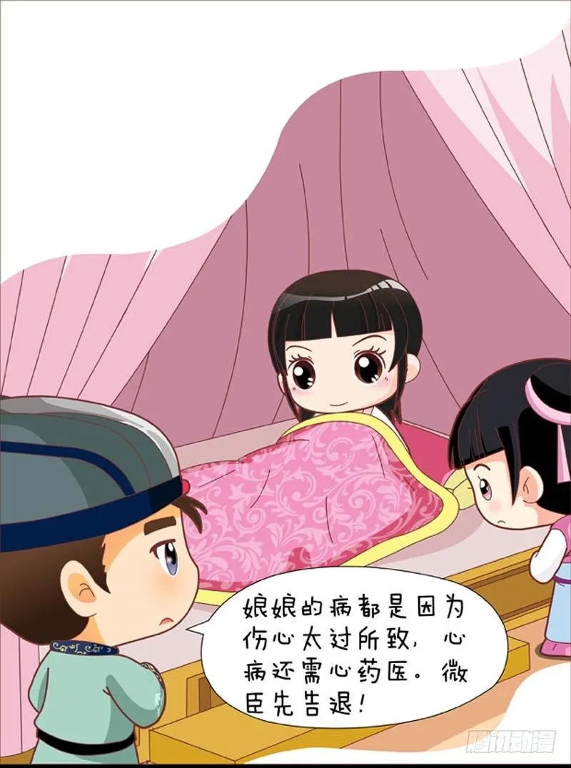 第41集（下） 第5页