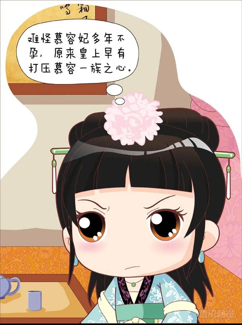 第41集（下） 第9页