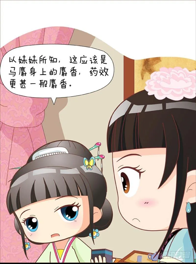 第41集（下） 第10页