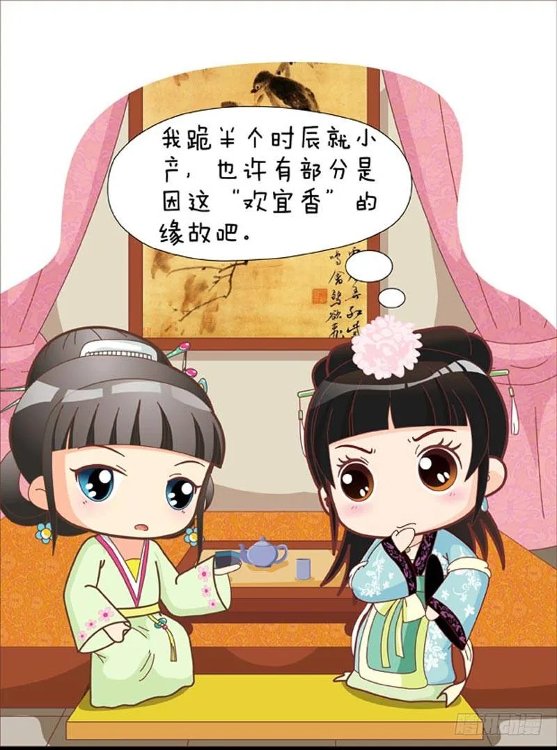 第41集（下） 第11页