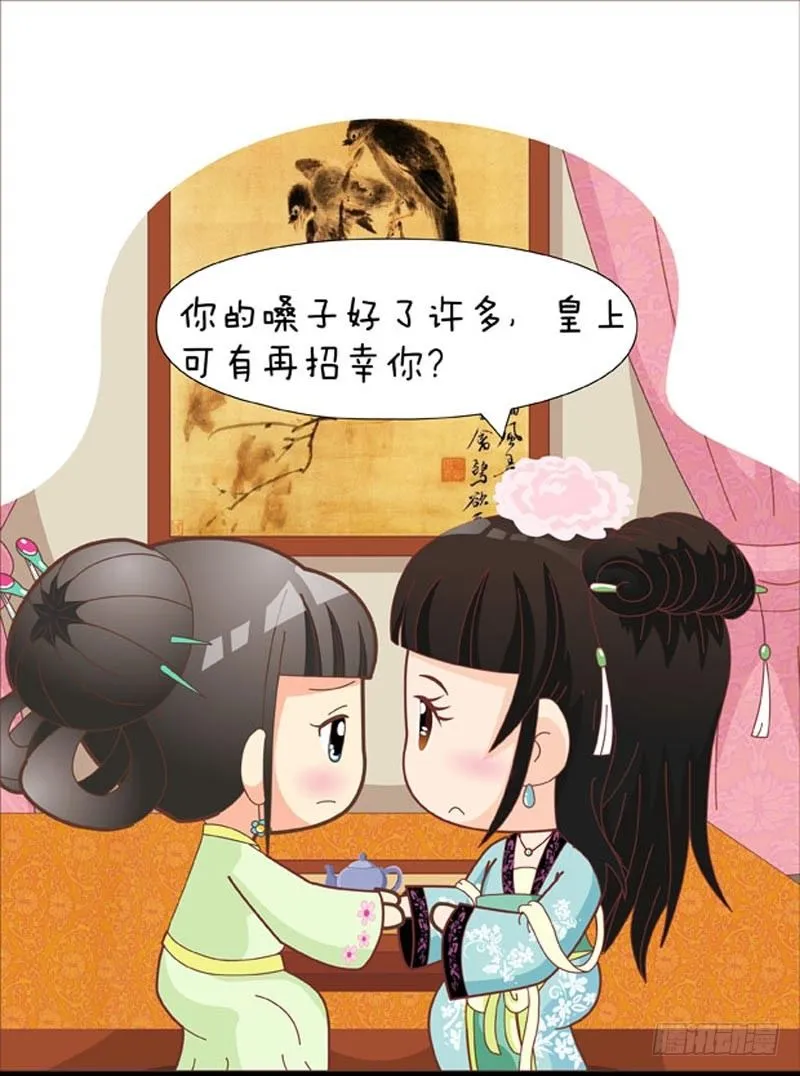 第41集（下） 第15页
