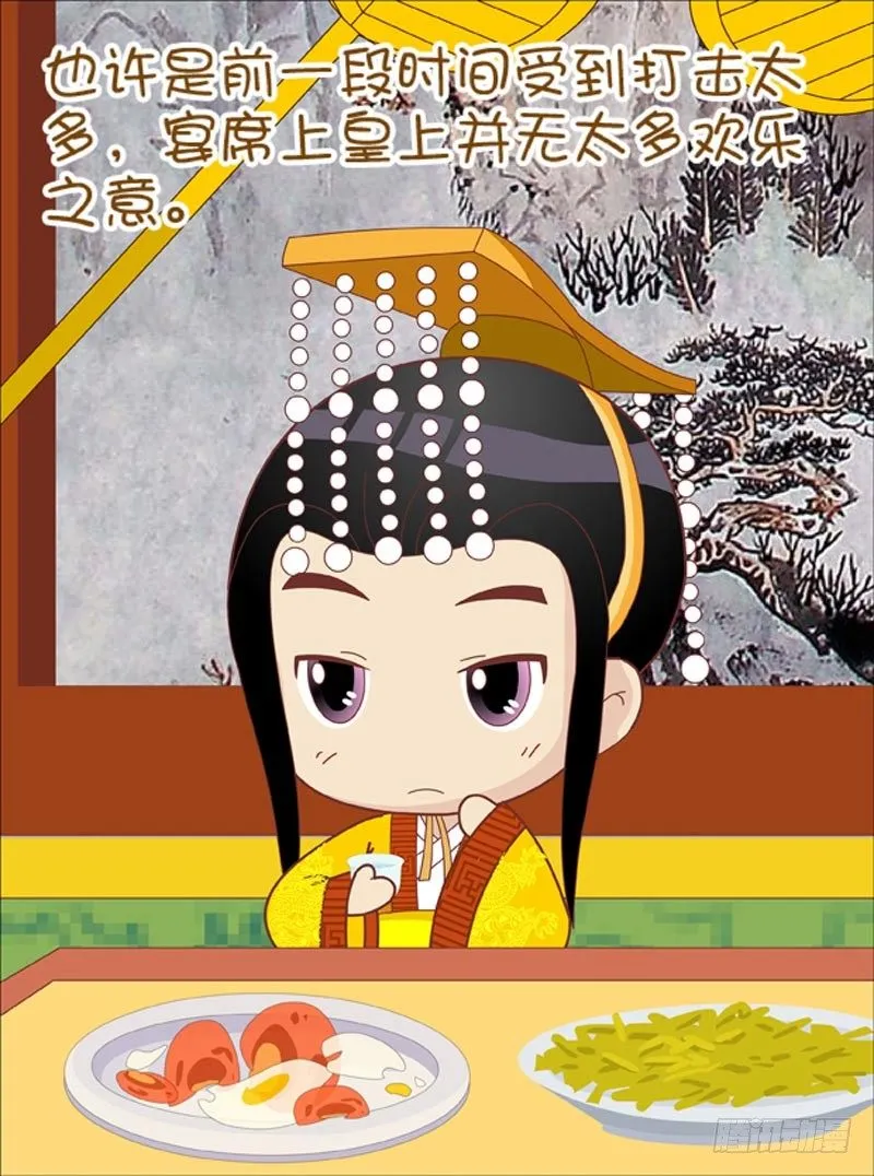 第42集（上） 第4页