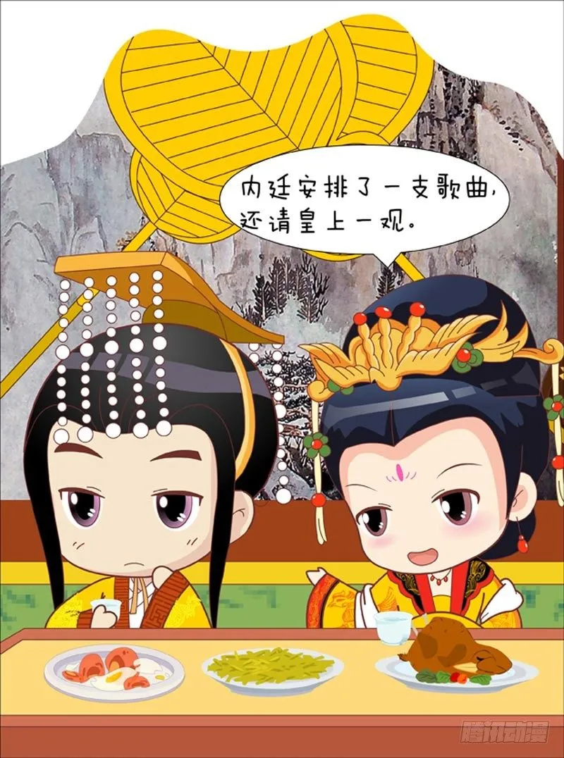 第42集（上） 第5页