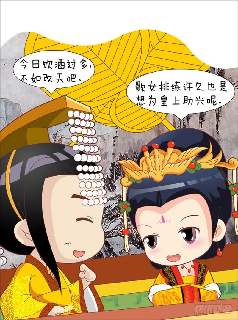 第42集（上） 第6页